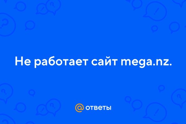 Как войти на сайт кракен