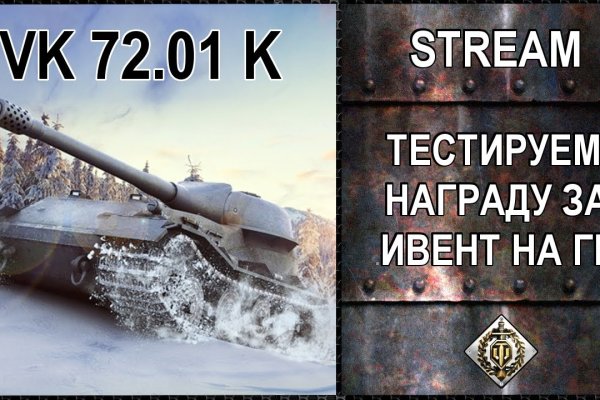 Кракен маркетплейс это