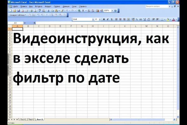Kraken 13at сайт