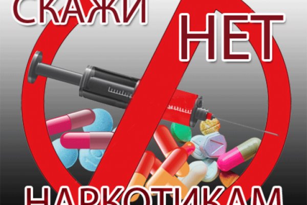 Кракен сс