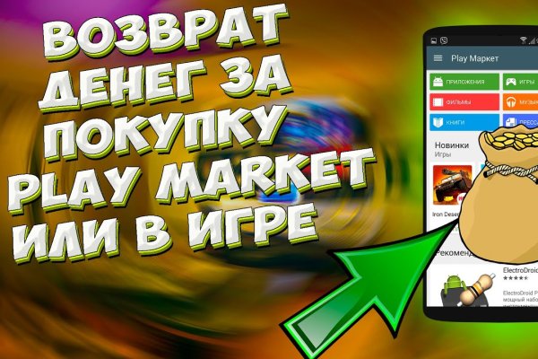 Kraken darknet ссылка тор