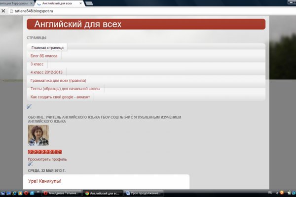 Как восстановить пароль кракен