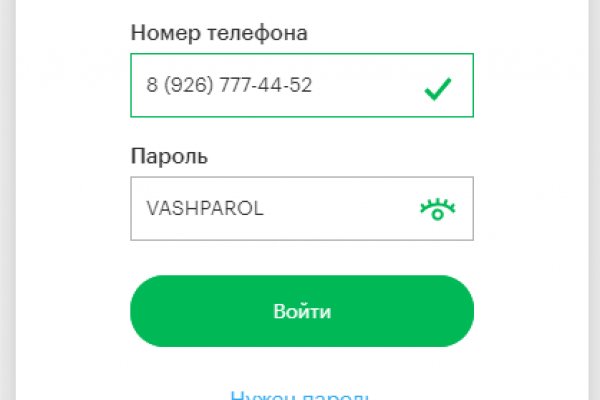 Https kraken at