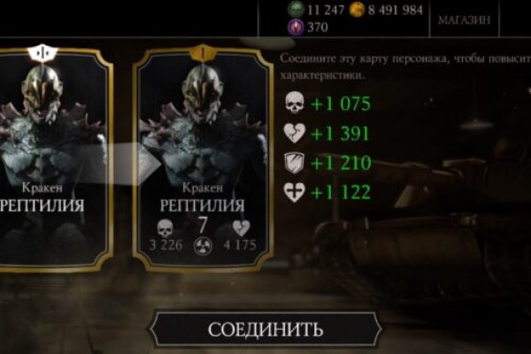 Кракен дарк шоп