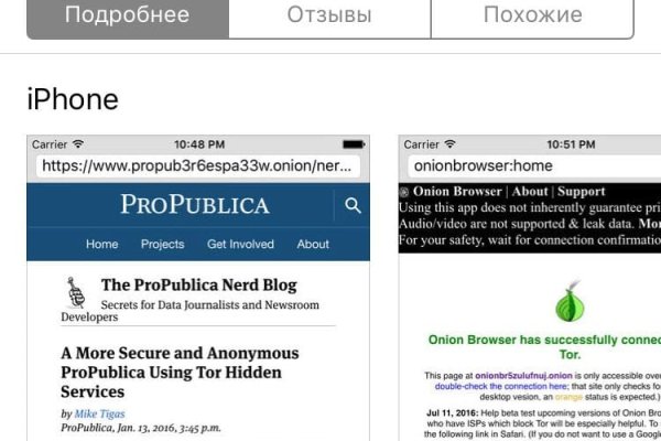 Аккаунты кракен