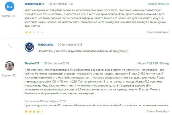 Кракен сайт работает