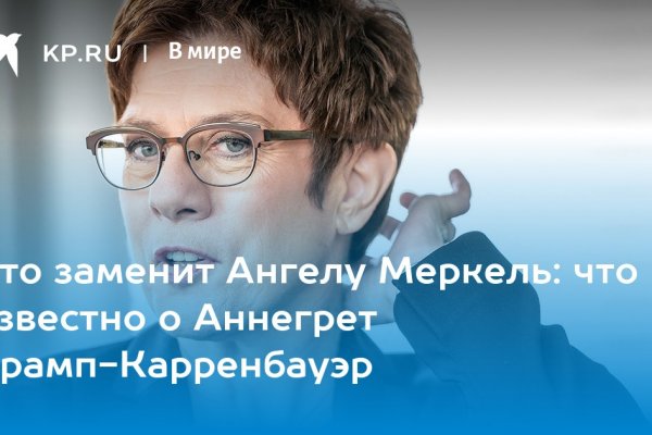 Ссылка на кракен через тор