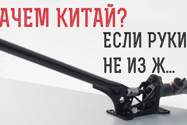 Кракен даркнет войти