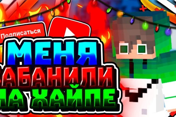 Kraken ссылка официальная