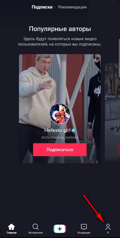 Кракен нар